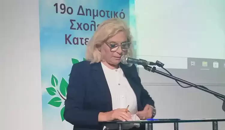 Η Νόπη Τριανταφυλλίδου εισηγήτρια στο συνέδριο του 19ου Δημοτικού Σχολείου Κατερίνης