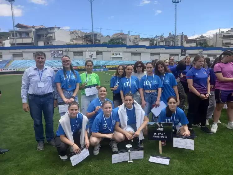 Η ομάδα ποδοσφαίρου Κοριτσιών του 2ου ΕΠΑΛ Κατερίνης κατέκτησε την 3η θέση