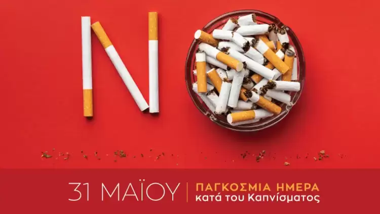 Παγκόσμια Ημέρα κατά του Καπνίσματος