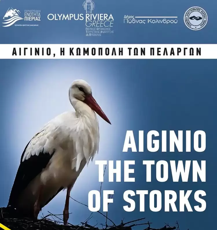 «Διπλωματικό» επεισόδιο παραλίγο θα είχαμε στο Δημαρχείο Πύδνας Κολινδρού