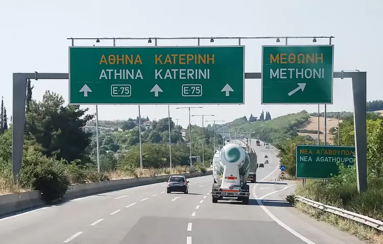 Πιερία: Προσωρινές κυκλοφοριακές ρυθμίσεις στην Εθνική Οδό στον κόμβο Μακρυγιάλου 5-9 Μαΐου 2025 Πιερία: Προσωρινές κυκλοφοριακές ρυθμίσεις στην Εθνική Οδό στον κόμβο Μακρυγιάλου 5-9 Μαΐου 2025