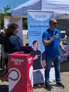 Ο Σύλλογος Καρκινοπαθών Πιερίας στην εκστρατεία της ΕΛΛΟΚ για τον καρκίνο του προστάτη