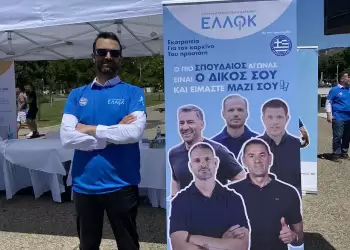 Ο Σύλλογος Καρκινοπαθών Πιερίας στην εκστρατεία της ΕΛΛΟΚ για τον καρκίνο του προστάτη