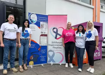 Σύλλογος Καρκινοπαθών Πιερίας: Ενημέρωση Εθελοντών Δοτών Μυελού των Οστών στο Τμήμα Διοίκησης Εφοδιαστικής Αλυσίδας