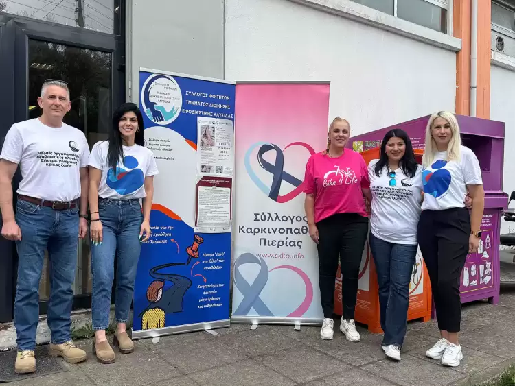 Σύλλογος Καρκινοπαθών Πιερίας: Ενημέρωση Εθελοντών Δοτών Μυελού των Οστών στο Τμήμα Διοίκησης Εφοδιαστικής Αλυσίδας Σύλλογος Καρκινοπαθών Πιερίας: Ενημέρωση Εθελοντών Δοτών Μυελού των Οστών στο Τμήμα Διοίκησης Εφοδιαστικής Αλυσίδας