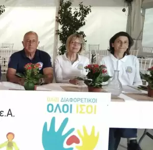 Τηλεμαραθώνιος Αγάπης στην Κατερίνη για νέους δότες μυελού των οστών Τηλεμαραθώνιος Αγάπης στην Κατερίνη για νέους δότες μυελού των οστών