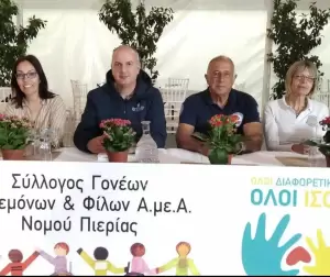 Τηλεμαραθώνιος Αγάπης στην Κατερίνη για νέους δότες μυελού των οστών Τηλεμαραθώνιος Αγάπης στην Κατερίνη για νέους δότες μυελού των οστών