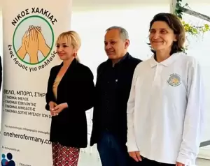 Τηλεμαραθώνιος Αγάπης στην Κατερίνη για νέους δότες μυελού των οστών Τηλεμαραθώνιος Αγάπης στην Κατερίνη για νέους δότες μυελού των οστών