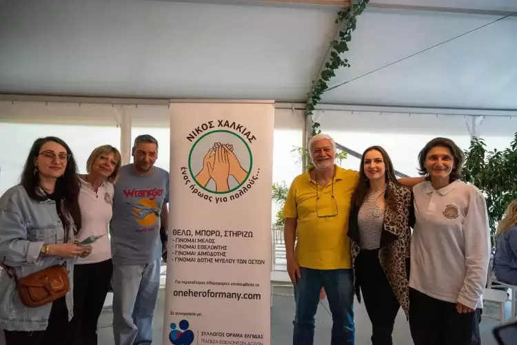 Τηλεμαραθώνιος Αγάπης στην Κατερίνη για νέους δότες μυελού των οστών Τηλεμαραθώνιος Αγάπης στην Κατερίνη για νέους δότες μυελού των οστών