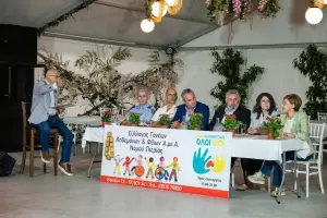 Τηλεμαραθώνιος Αγάπης στην Κατερίνη για νέους δότες μυελού των οστών Τηλεμαραθώνιος Αγάπης στην Κατερίνη για νέους δότες μυελού των οστών