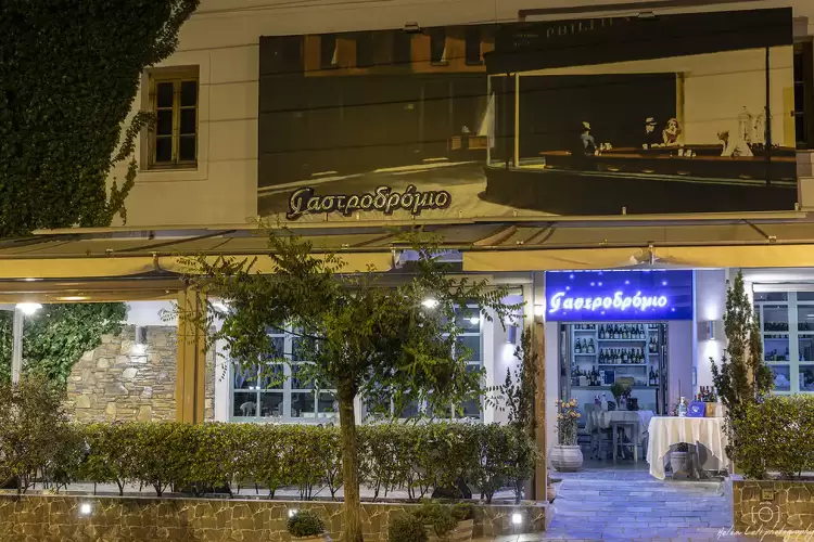 Το «Γαστροδρόμιο εν Ολύμπω» στο Λιτόχωρο διατηρεί το Αστέρι FNL 2025 Το «Γαστροδρόμιο εν Ολύμπω» στο Λιτόχωρο διατηρεί το Αστέρι Fnl 2025