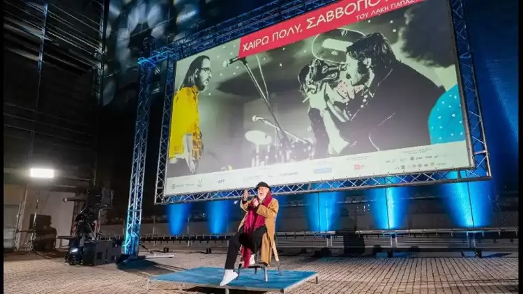 «Χαίρω πολύ, Σαββόπουλος», εκδήλωση στο Μουσείο Μπενάκη «Χαίρω πολύ, Σαββόπουλος», εκδήλωση στο Μουσείο Μπενάκη