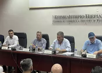 Επιμελητήριο Πιερίας: Επιτυχημένη η ενημερωτική εκδήλωση για την υποχρεωτική ασφάλιση επιχειρήσεων