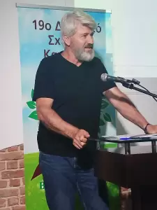 19ο Δημοτικό Σχολείο Κατερίνης: Απολογιστική έκθεση του ευρωπαϊκού προγράμματος «Βαδίζοντας στα Μονοπάτια του Εθελοντισμού» (εικόνες) 19ο Δημοτικό Σχολείο Κατερίνης: Απολογιστική έκθεση του ευρωπαϊκού προγράμματος «Βαδίζοντας στα Μονοπάτια του Εθελοντισμού».