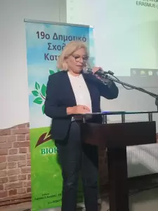 19ο Δημοτικό Σχολείο Κατερίνης: Απολογιστική έκθεση του ευρωπαϊκού προγράμματος «Βαδίζοντας στα Μονοπάτια του Εθελοντισμού» (εικόνες) 19ο Δημοτικό Σχολείο Κατερίνης: Απολογιστική έκθεση του ευρωπαϊκού προγράμματος «Βαδίζοντας στα Μονοπάτια του Εθελοντισμού».
