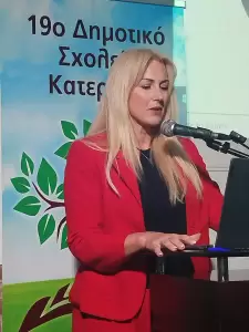 19ο Δημοτικό Σχολείο Κατερίνης: Απολογιστική έκθεση του ευρωπαϊκού προγράμματος «Βαδίζοντας στα Μονοπάτια του Εθελοντισμού» (εικόνες) 19ο Δημοτικό Σχολείο Κατερίνης: Απολογιστική έκθεση του ευρωπαϊκού προγράμματος «Βαδίζοντας στα Μονοπάτια του Εθελοντισμού».