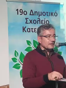 19ο Δημοτικό Σχολείο Κατερίνης: Απολογιστική έκθεση του ευρωπαϊκού προγράμματος «Βαδίζοντας στα Μονοπάτια του Εθελοντισμού» (εικόνες) 19ο Δημοτικό Σχολείο Κατερίνης: Απολογιστική έκθεση του ευρωπαϊκού προγράμματος «Βαδίζοντας στα Μονοπάτια του Εθελοντισμού».