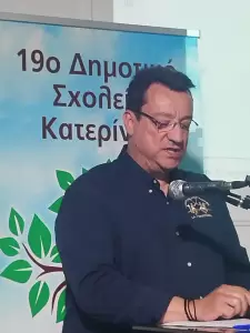 19ο Δημοτικό Σχολείο Κατερίνης: Απολογιστική έκθεση του ευρωπαϊκού προγράμματος «Βαδίζοντας στα Μονοπάτια του Εθελοντισμού» (εικόνες) 19ο Δημοτικό Σχολείο Κατερίνης: Απολογιστική έκθεση του ευρωπαϊκού προγράμματος «Βαδίζοντας στα Μονοπάτια του Εθελοντισμού».