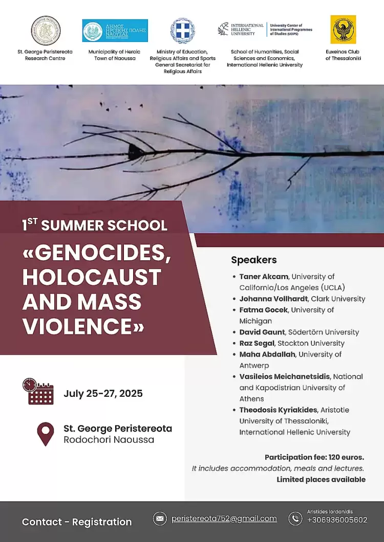 1ο Θερινό Σχολείο «Γενοκτονίες, Ολοκαύτωμα και Μαζική Βία»