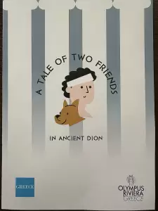«a Tale Of Two Friends» — Ένα διαφορετικό ταξίδι γνωριμίας για τους μικρούς επισκέπτες της Πιερίας