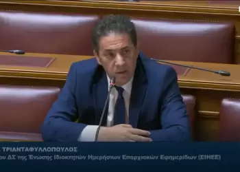 «casus Belli» το άρθρο 5 για τον επαρχιακό Τύπο