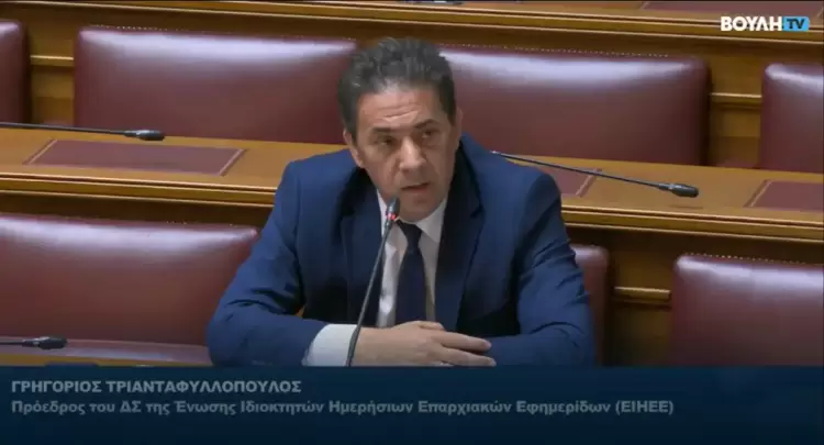 «Casus belli» το άρθρο 5 για τον επαρχιακό Τύπο «casus Belli» το άρθρο 5 για τον επαρχιακό Τύπο