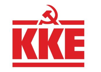 Ανακοίνωση - Κάλεσμα του ΚΚΕ σε εκδήλωση με θέμα "Νερό κοινωνικό αγαθό και όχι εμπόρευμα" Ανακοίνωση – Κάλεσμα του ΚΚΕ σε εκδήλωση με θέμα “Νερό κοινωνικό αγαθό και όχι εμπόρευμα”