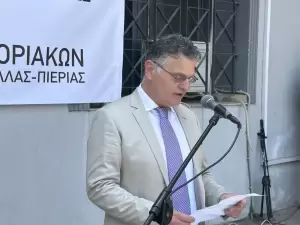 Διαμαρτυρία στην Κατερίνη κατά της κεντρικοποίησης των Δ.Ο.Υ. – Όχι από τους εφοριακούς Πιερίας (εικόνες - βίντεο) Διαμαρτυρία στην Κατερίνη κατά της κεντρικοποίησης των Δ.Ο.Υ. – Όχι από τους εφοριακούς Πιερίας