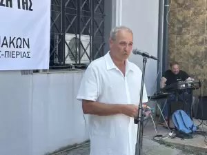 Διαμαρτυρία στην Κατερίνη κατά της κεντρικοποίησης των Δ.Ο.Υ. – Όχι από τους εφοριακούς Πιερίας (εικόνες - βίντεο) Διαμαρτυρία στην Κατερίνη κατά της κεντρικοποίησης των Δ.Ο.Υ. – Όχι από τους εφοριακούς Πιερίας