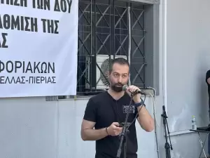 Διαμαρτυρία στην Κατερίνη κατά της κεντρικοποίησης των Δ.Ο.Υ. – Όχι από τους εφοριακούς Πιερίας (εικόνες - βίντεο) Διαμαρτυρία στην Κατερίνη κατά της κεντρικοποίησης των Δ.Ο.Υ. – Όχι από τους εφοριακούς Πιερίας