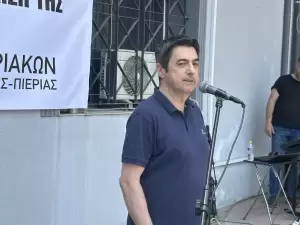 Διαμαρτυρία στην Κατερίνη κατά της κεντρικοποίησης των Δ.Ο.Υ. – Όχι από τους εφοριακούς Πιερίας (εικόνες - βίντεο) Διαμαρτυρία στην Κατερίνη κατά της κεντρικοποίησης των Δ.Ο.Υ. – Όχι από τους εφοριακούς Πιερίας