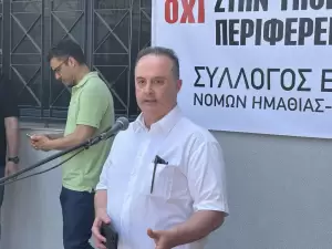 Διαμαρτυρία στην Κατερίνη κατά της κεντρικοποίησης των Δ.Ο.Υ. – Όχι από τους εφοριακούς Πιερίας (εικόνες - βίντεο) Διαμαρτυρία στην Κατερίνη κατά της κεντρικοποίησης των Δ.Ο.Υ. – Όχι από τους εφοριακούς Πιερίας