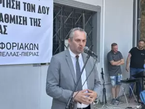 Διαμαρτυρία στην Κατερίνη κατά της κεντρικοποίησης των Δ.Ο.Υ. – Όχι από τους εφοριακούς Πιερίας (εικόνες - βίντεο) Διαμαρτυρία στην Κατερίνη κατά της κεντρικοποίησης των Δ.Ο.Υ. – Όχι από τους εφοριακούς Πιερίας