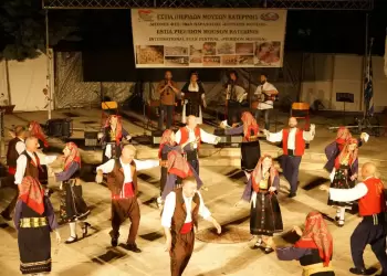 Διεθνές Φεστιβάλ Παράδοσης της Εστίας Πιερίδων Μουσών Κατερίνης