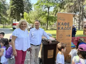 Δημοτικό Πάρκο Κατερίνης: Ανακύκλωση – Κομπόστ 2025, Εκδήλωση Περιβαλλοντικής Ευαισθητοποίησης