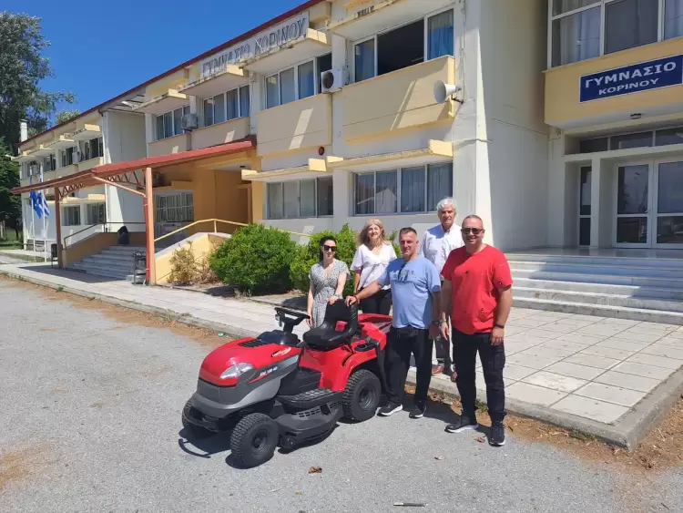 Δωρεά χλοοκοπτικού στο Γυμνάσιο και ΓΕΛ Κορινού από τον Σύλλογο Γονέων