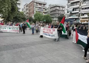 Εκδήλωση συμπαράστασης στον παλαιστινιακό λαό στην Κατερίνη από την Επιτροπή Ειρήνης Πιερίας