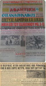 Ένας χρόνος χωρίς το Δημήτρη Αδαμόπουλο Ένας χρόνος χωρίς το Δημήτρη Αδαμόπουλο