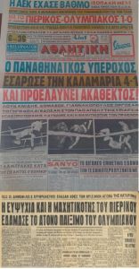 Ένας χρόνος χωρίς το Δημήτρη Αδαμόπουλο Ένας χρόνος χωρίς το Δημήτρη Αδαμόπουλο
