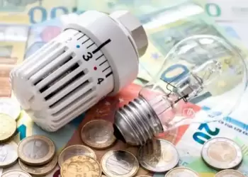 Επίδομα θέρμανσης: Πότε είναι η επόμενη πληρωμή