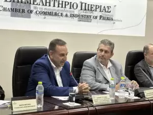 Επιμελητήριο Πιερίας: Εκδήλωση Παρουσίασης των Νέων Δράσεων Ενίσχυσης Επιχειρηματικότητας του ΕΣΠΑ 2021 2027