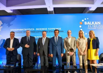 «Επιχειρηματικότητα  – Βιώσιμος Τουρισμός Προκλήσεις, προοπτικές και ευκαιρίες  στα Βαλκάνια»