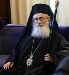 Ευχαριστήρια επιστολή του Αρχιεπισκόπου Σινά προς τον Μητροπολίτη Κίτρους