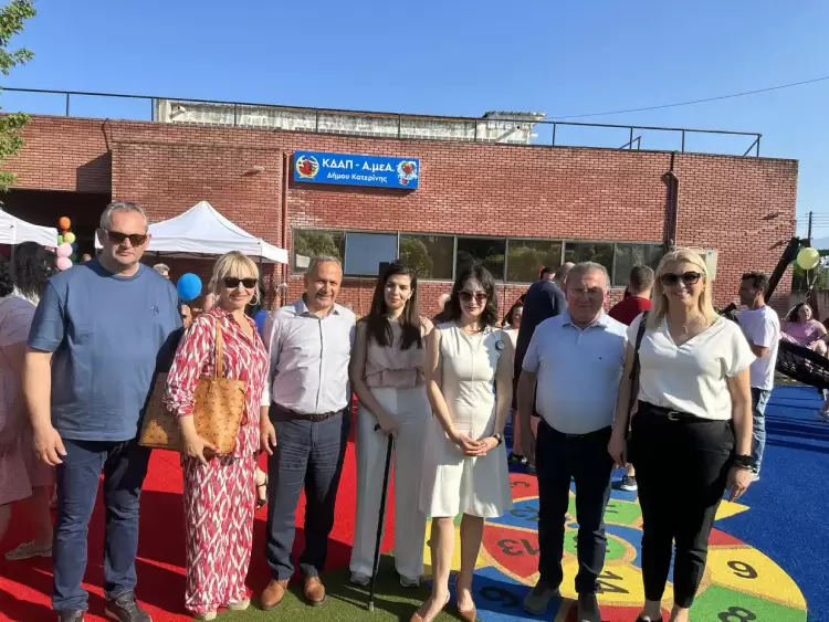 Κατερίνη: Εγκαίνια Συμπεριληπτικής Παιδικής Χαράς του Δήμου (εικόνες - βίντεο) Κατερίνη: Εγκαίνια Συμπεριληπτικής Παιδικής Χαράς του Δήμου