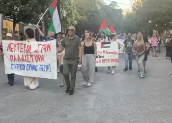 Κατερίνη: Κινητοποίηση αλληλεγγύης στον Παλαιστινιακό λαό από την Επιτροπή Ειρήνης Πιερίας