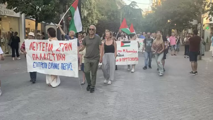 Κατερίνη: Κινητοποίηση αλληλεγγύης στον Παλαιστινιακό λαό από την Επιτροπή Ειρήνης Πιερίας
