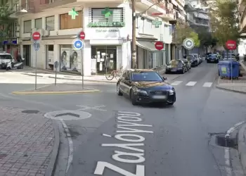 Κατερίνη: Προσωρινές κυκλοφοριακές ρυθμίσεις στην Ζαλόγγου 33, λόγω έκτακτων εργασιών
