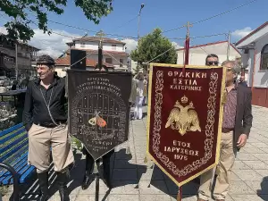 Μάχη της Κρήτης: Εκδήλωση τιμής στην Κατερίνη από τον Σύλλογο Κρητών «Οι Σταυραετοί»