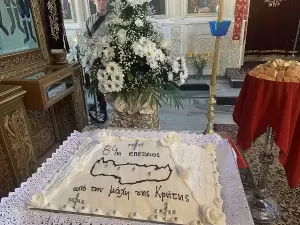 Μάχη της Κρήτης: Εκδήλωση τιμής στην Κατερίνη από τον Σύλλογο Κρητών «Οι Σταυραετοί»