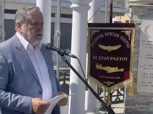 Μάχη της Κρήτης: Εκδήλωση τιμής στην Κατερίνη από τον Σύλλογο Κρητών «Οι Σταυραετοί»